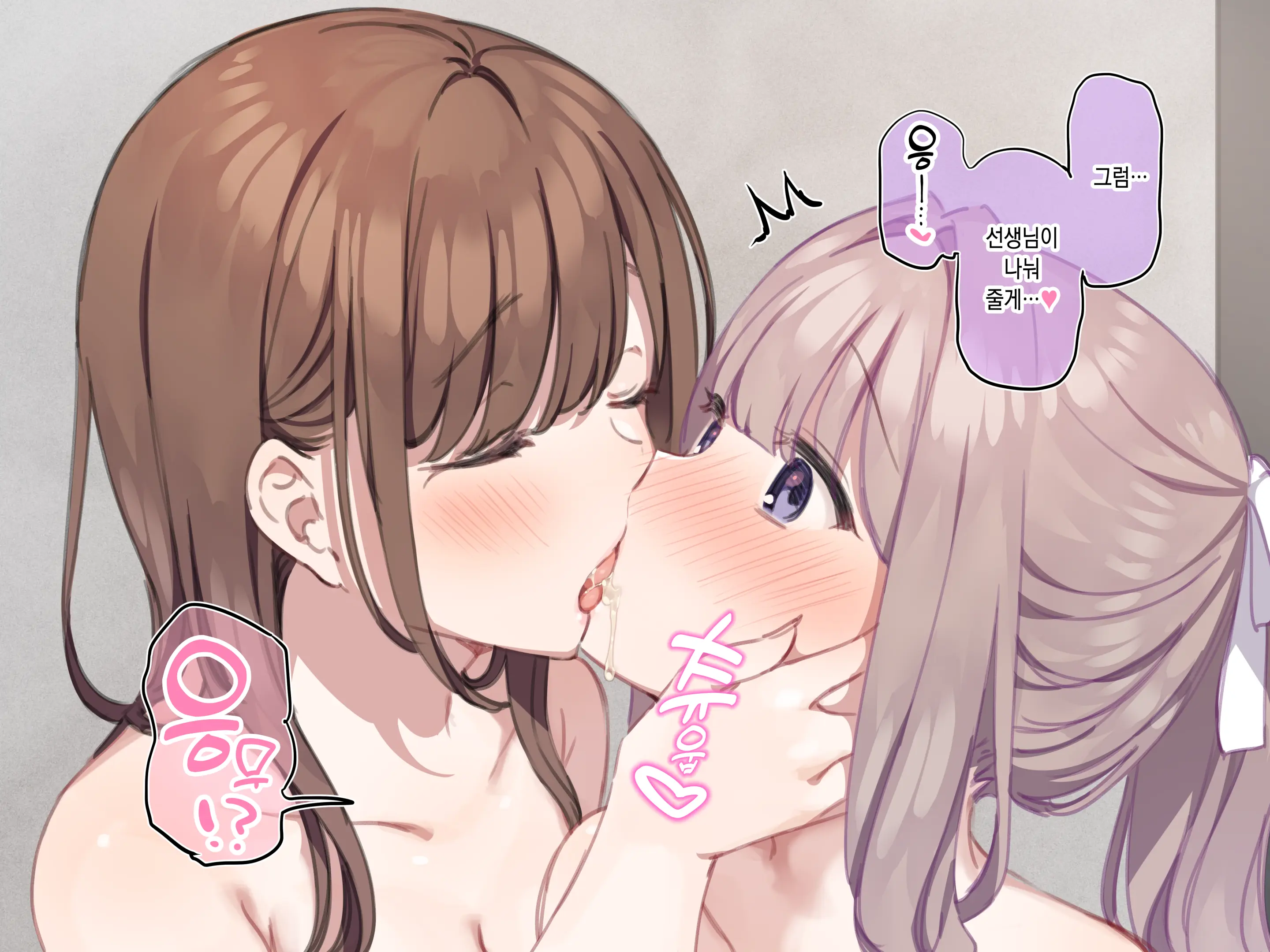 Delivery Mate ~After~ Yoshika&Yui | 딜리버리 메이트 ~After~ 요시카&유이 (Decensored)